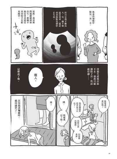第73页图