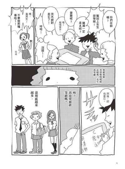 第77页图