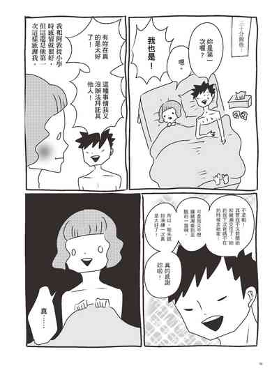 第81页图