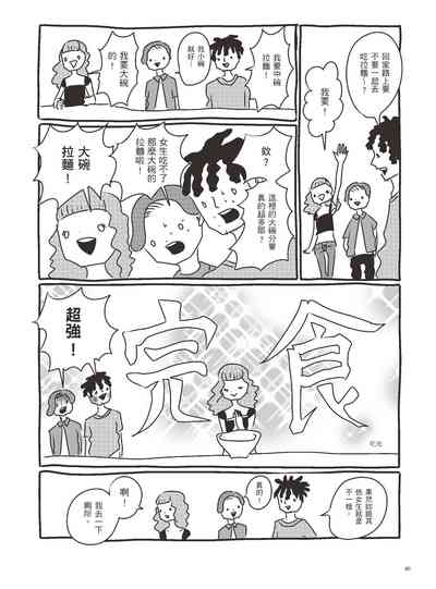 第85页图