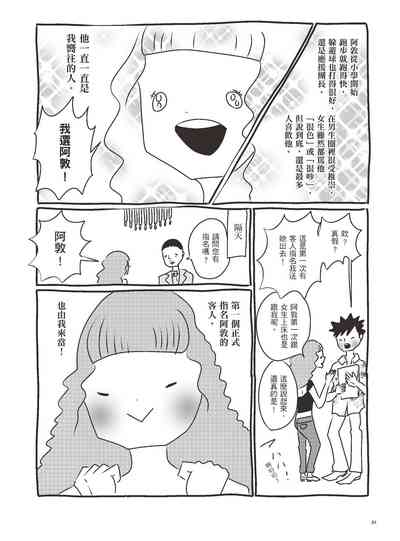 第89页图