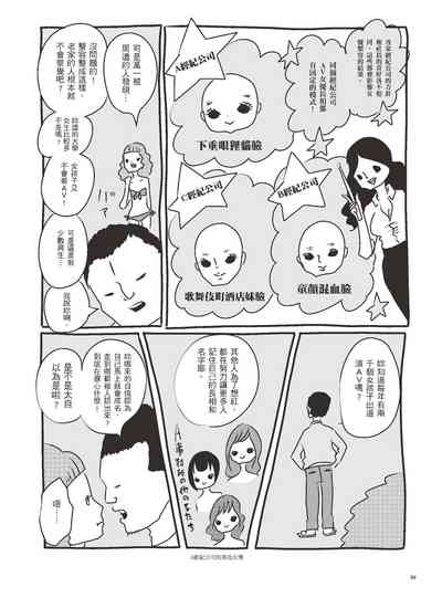 第93页图