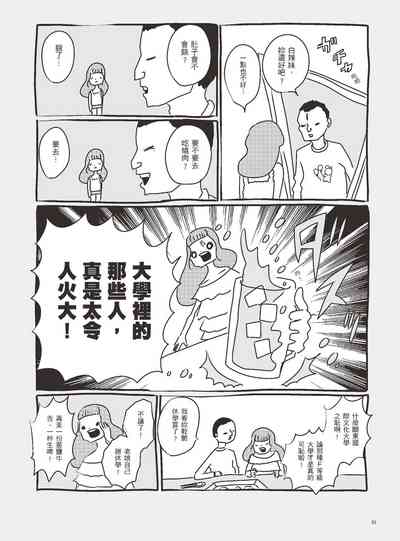 第97页图