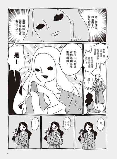 第101页图