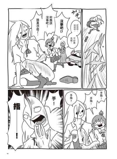 第105页图