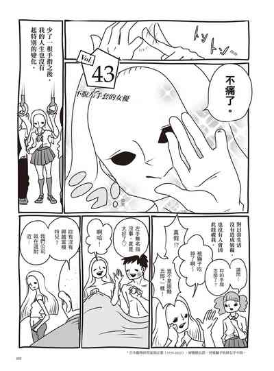 第109页图