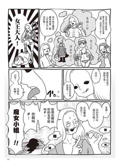 第113页图