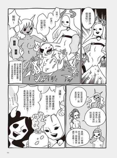 第117页图