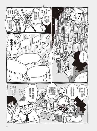 第133页图