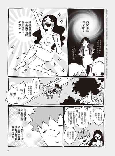 第137页图