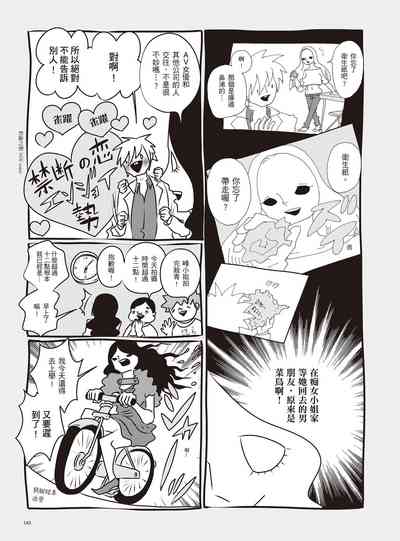 第149页图