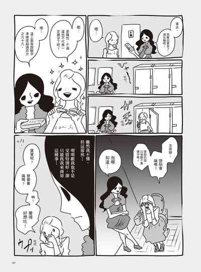 第153页图
