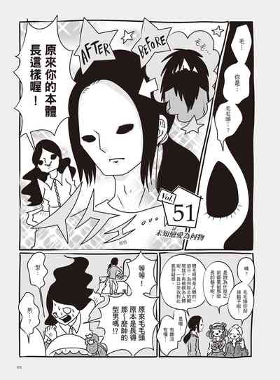 第157页图