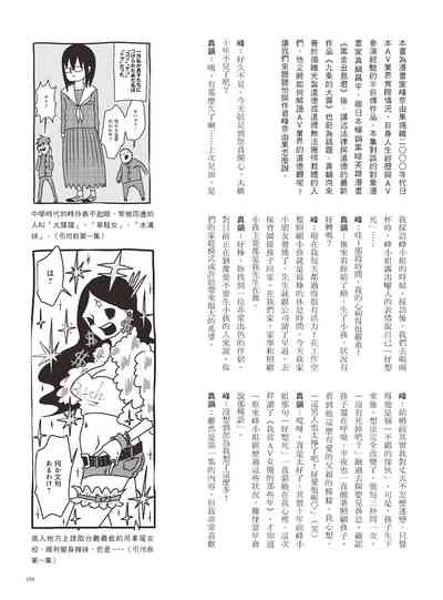 第165页图