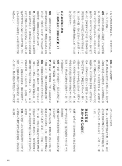 第169页图