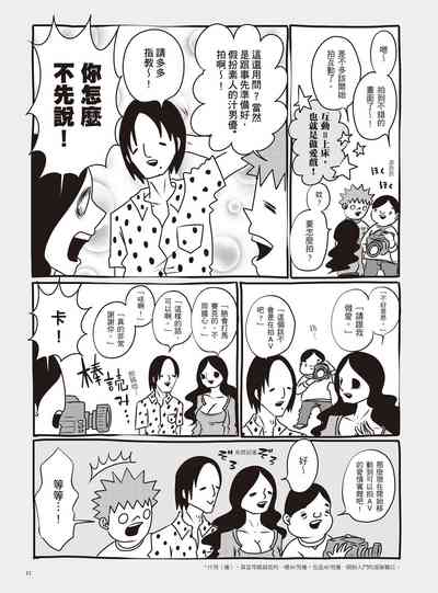 第17页图