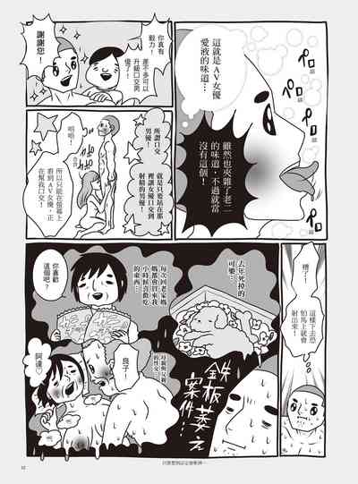 第21页图
