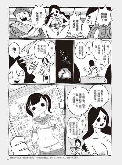 第29页图