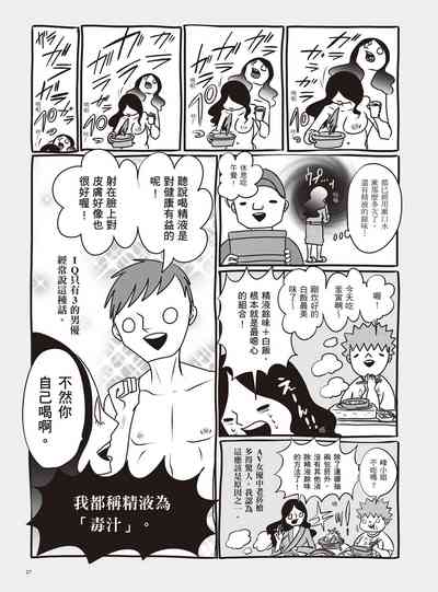 第33页图
