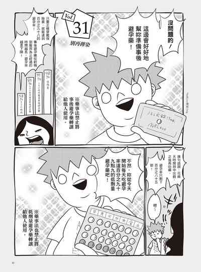 第37页图