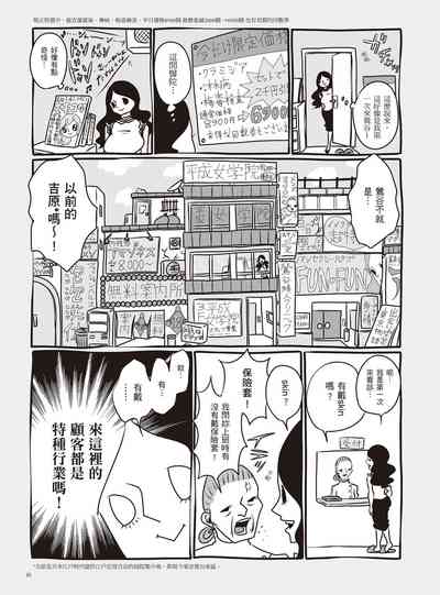 第41页图