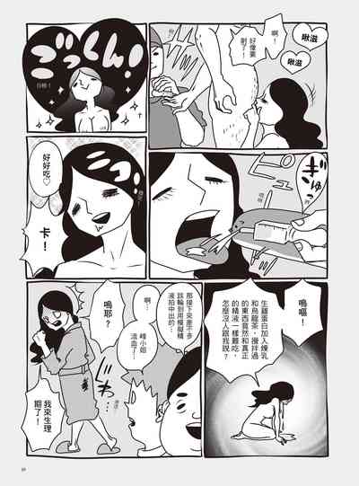 第45页图