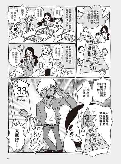 第49页图