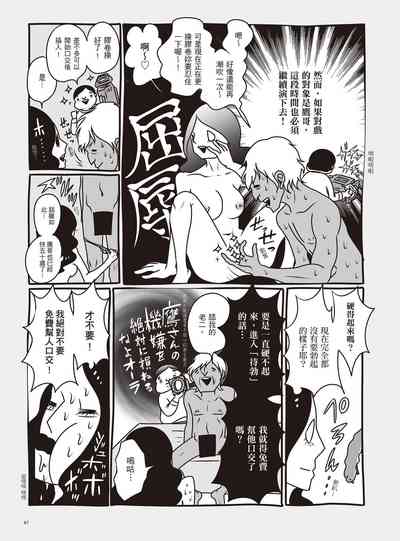 第53页图