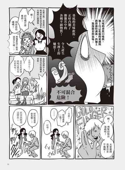 第57页图