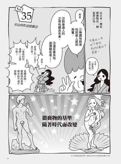 第61页图