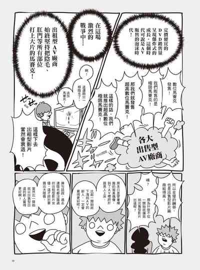 第65页图