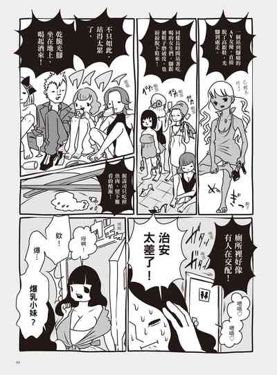 第69页图
