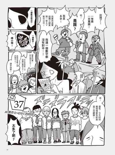 第73页图