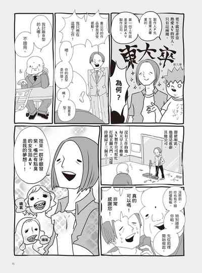 第77页图