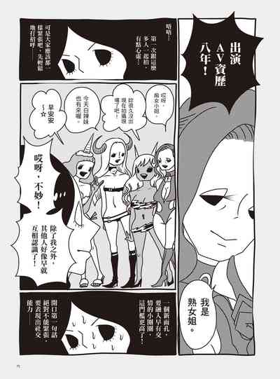 第81页图
