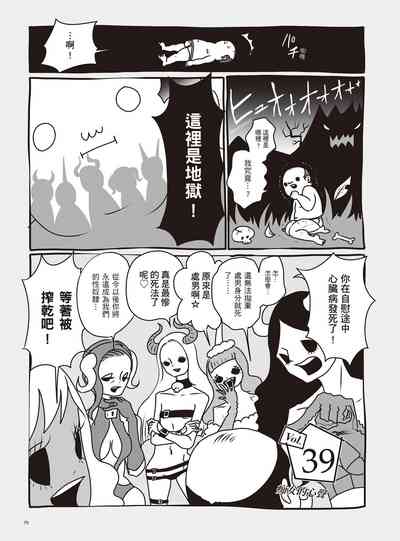 第85页图