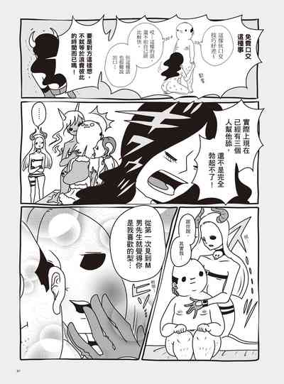 第93页图