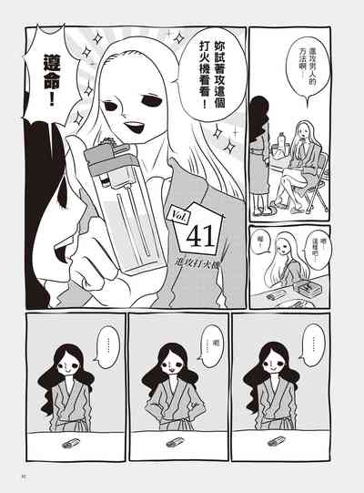 第97页图