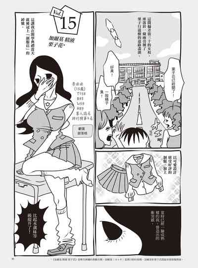 第101頁圖