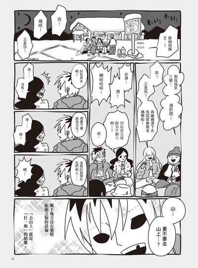 第105頁圖
