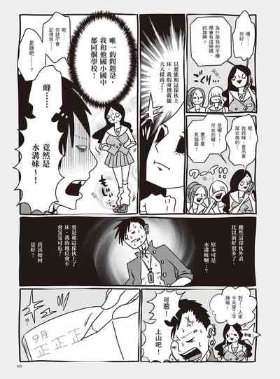 第109頁圖