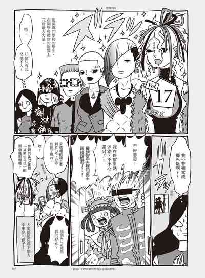第113頁圖