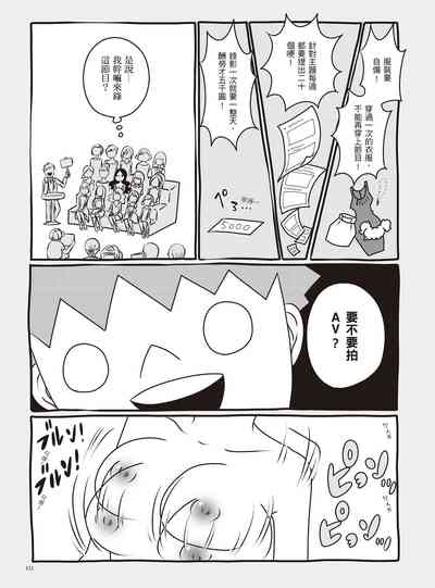 第117頁圖