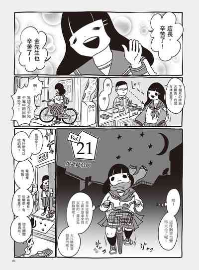 第137頁圖