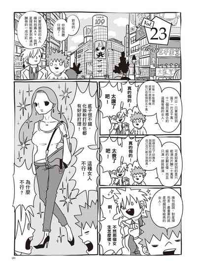 第149頁圖