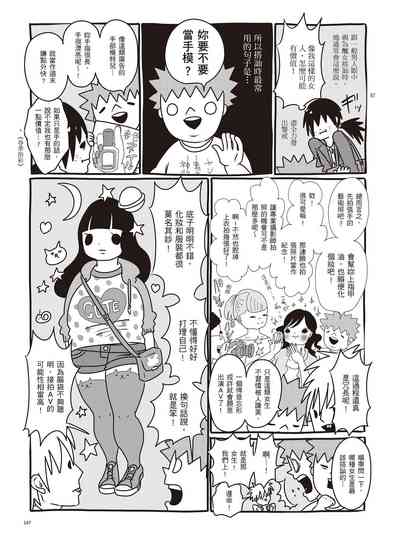 第153頁圖