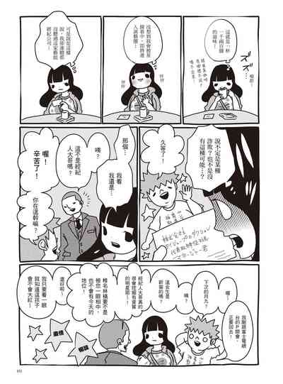 第157頁圖