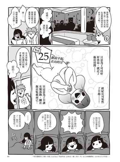 第161頁圖
