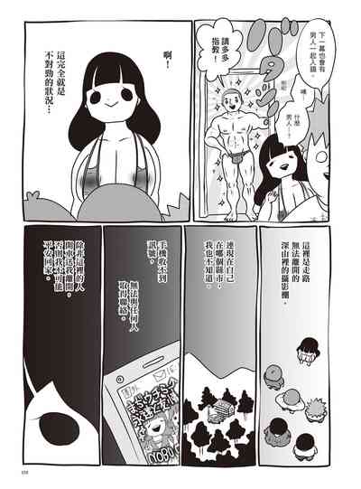 第165頁圖