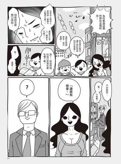 第169頁圖